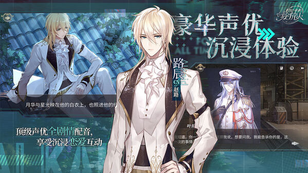 时空中的绘旅人官服 时空中的绘旅人官服