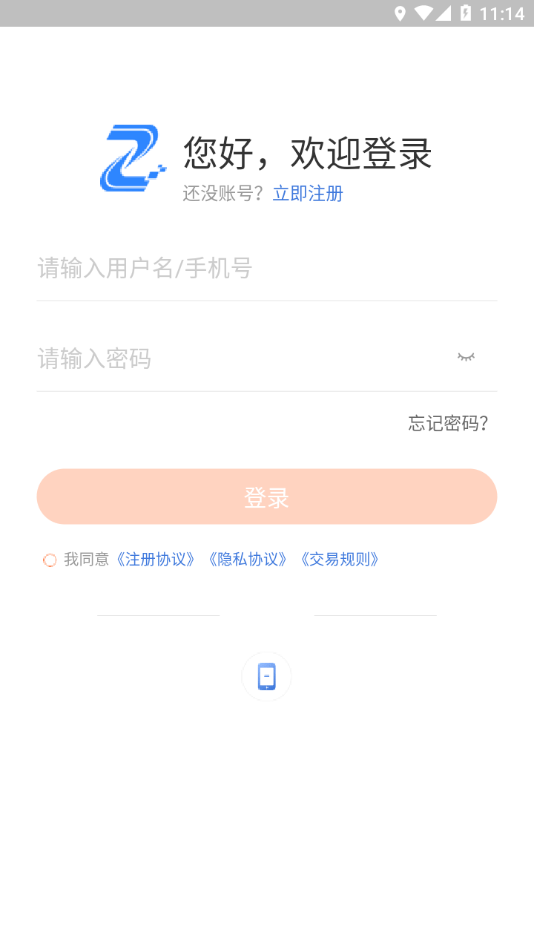 五才智运