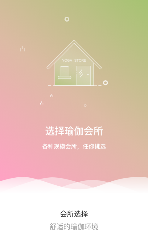 小馆主的店