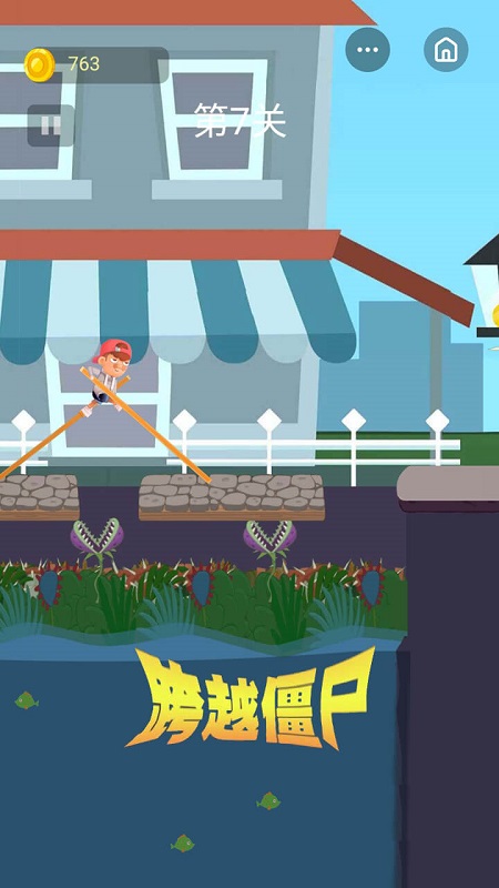 穿越僵尸迷城最新版 穿越僵尸迷城最新版