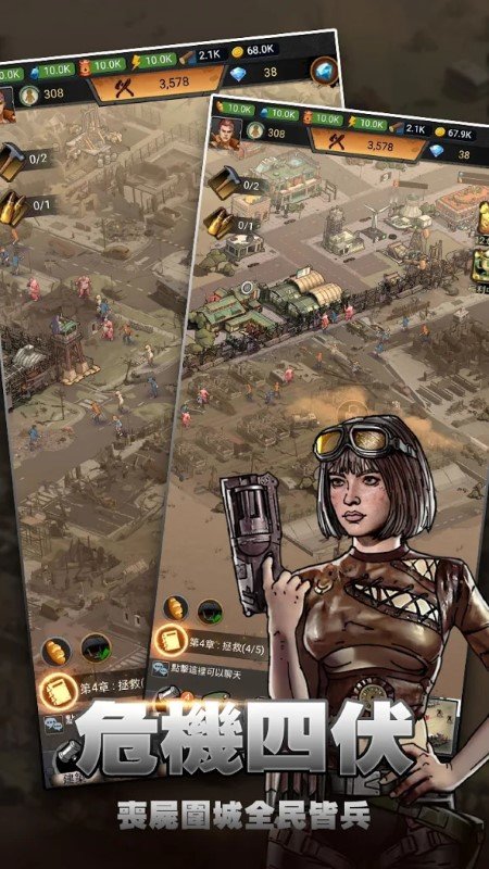 末日世界线游戏 末日世界线最新版下载