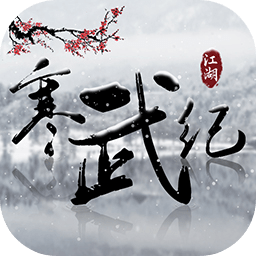 寒武纪最新版 v1.0 安卓版
