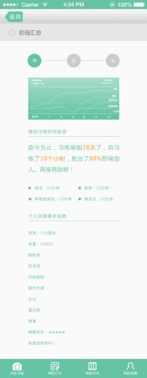 i瑜伽