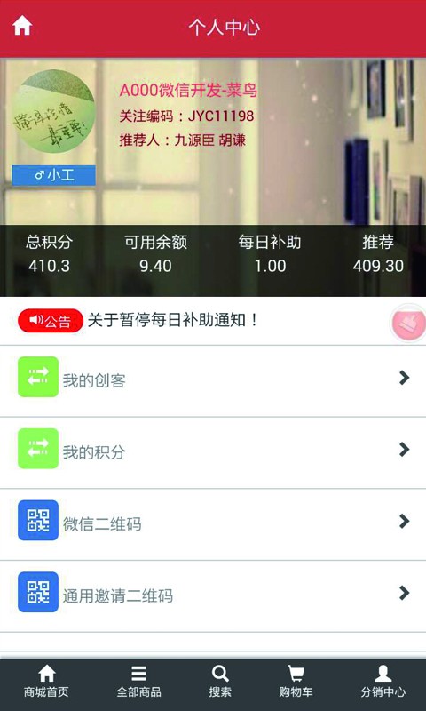 九源臣