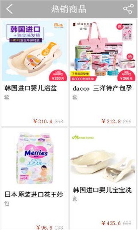 万国码头