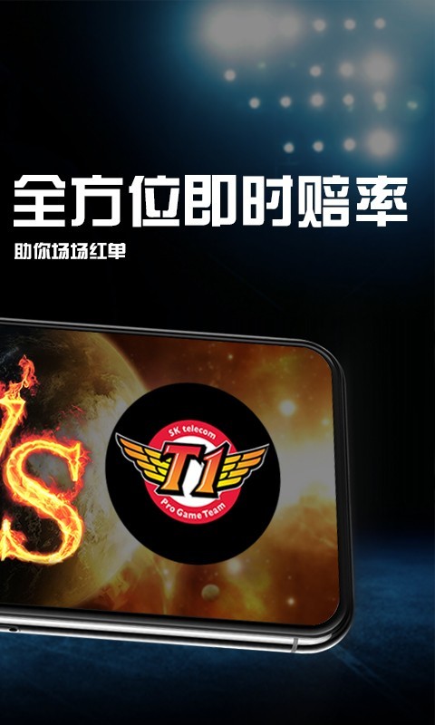 火湃电竞 火湃电竞