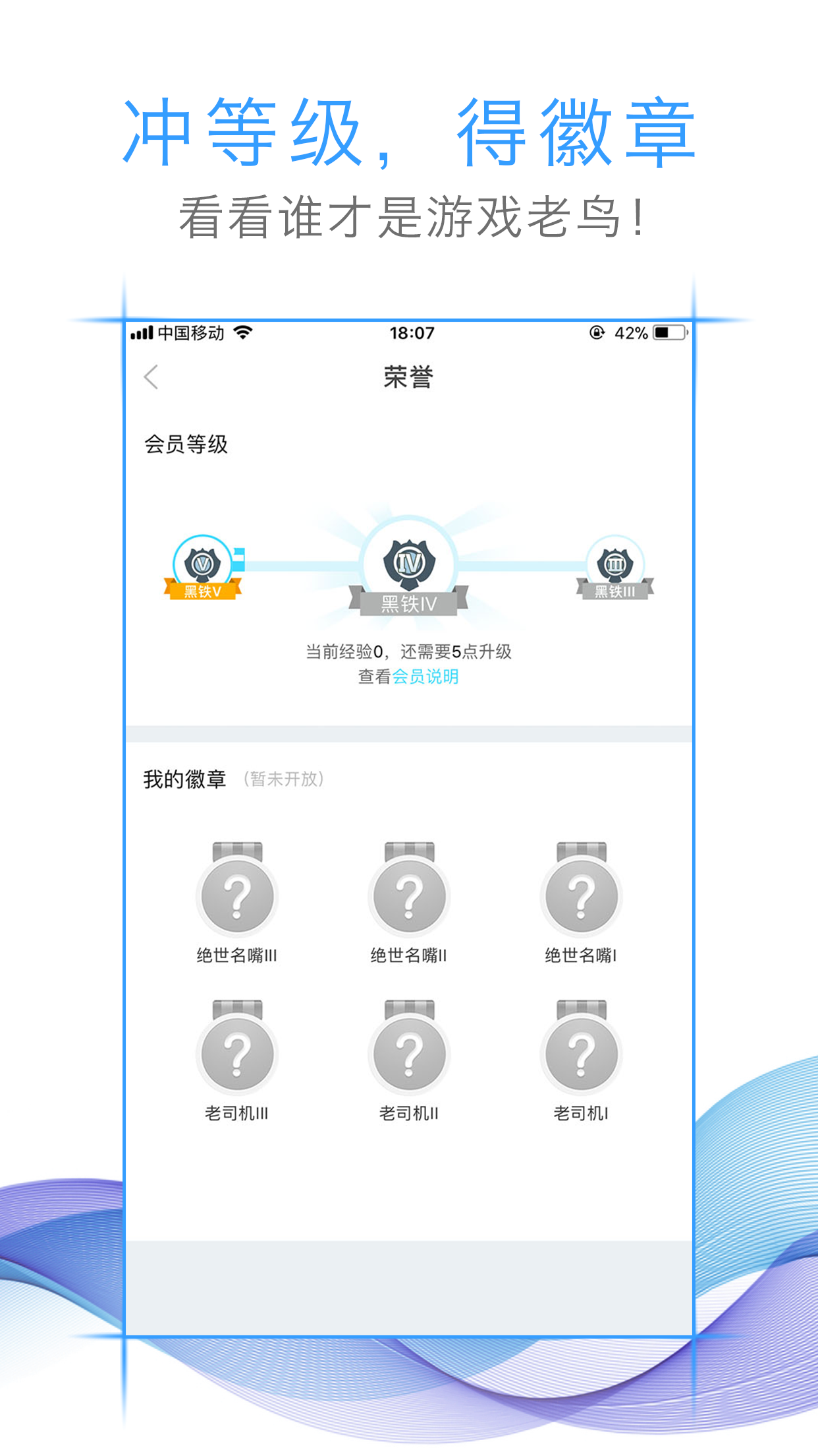 Gameplus