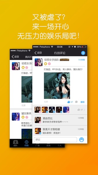 uw电竞app下载