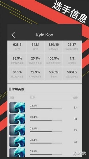 欢乐电竞app下载