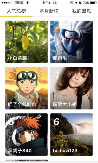 电竞猫