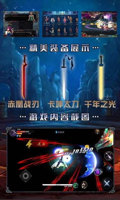 暴走阿拉德公益服变态版