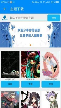 我们的游戏王 我们的游戏王