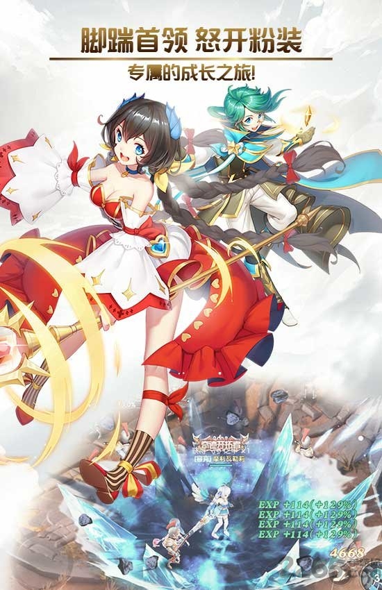 创世对决私服变态版