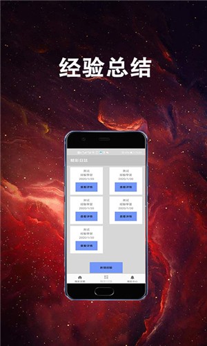 精彩电竞吧 精彩电竞吧