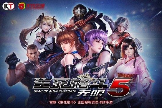 小米生死格斗5无限官方版