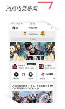 风云竞技 风云竞技