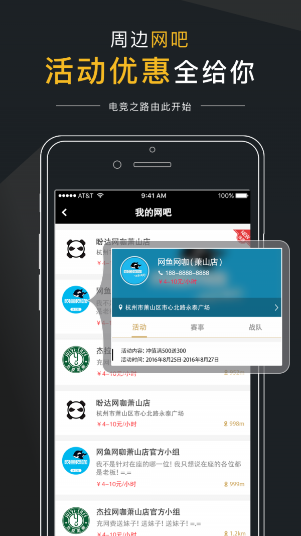 盼达电竞 盼达电竞