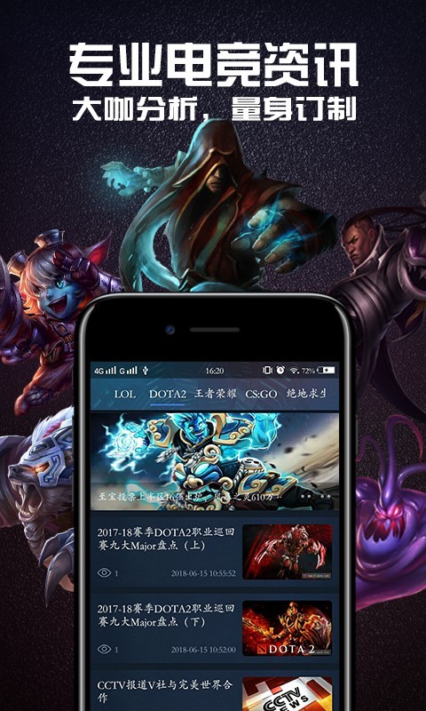 火湃电竞 火湃电竞