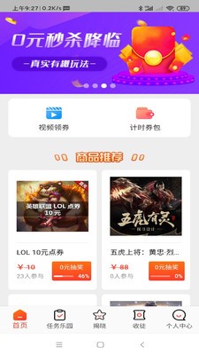 电竞周边馆 电竞周边馆