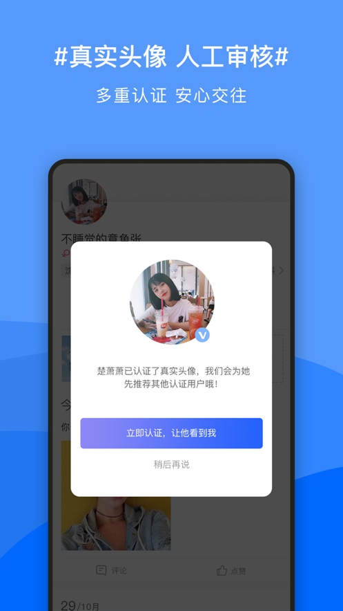 啼贝