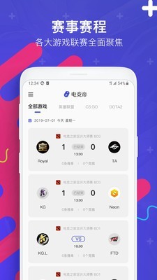电竞帝
