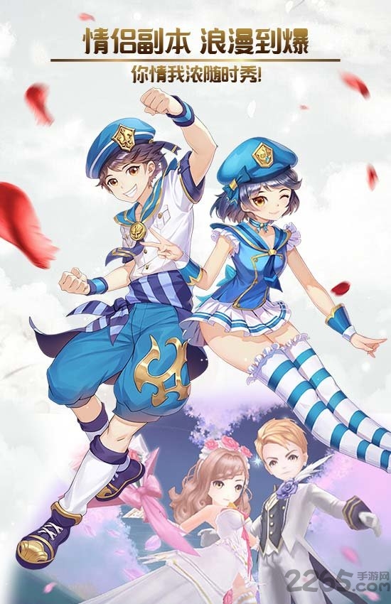 创世对决九游最新版下载