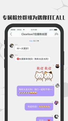 EDG俱乐部