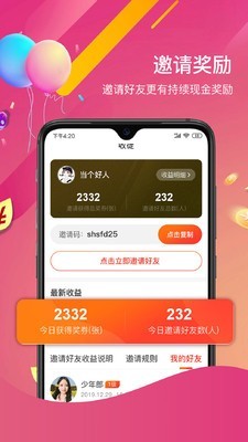 电竞周边馆 电竞周边馆