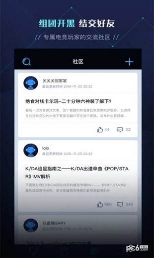 西瓜电竞