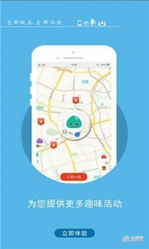 智慧柏乡手机台