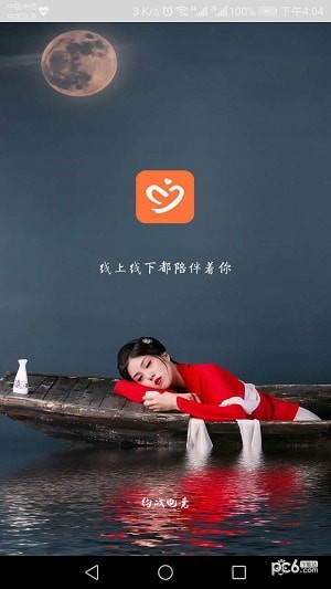 约战电竞