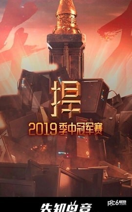 先知电竞