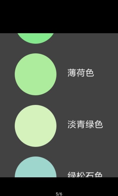 安卓双色数字表盘 安卓双色数字表盘