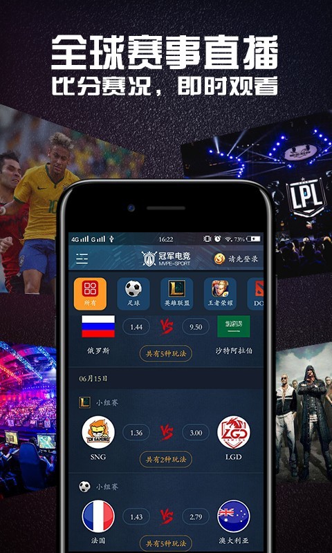 火湃电竞 火湃电竞