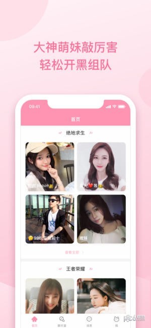 兔叽