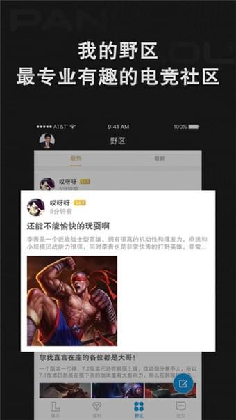 大逃杀助手