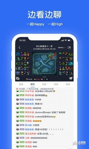 脱兔电竞