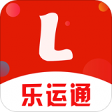 乐运通