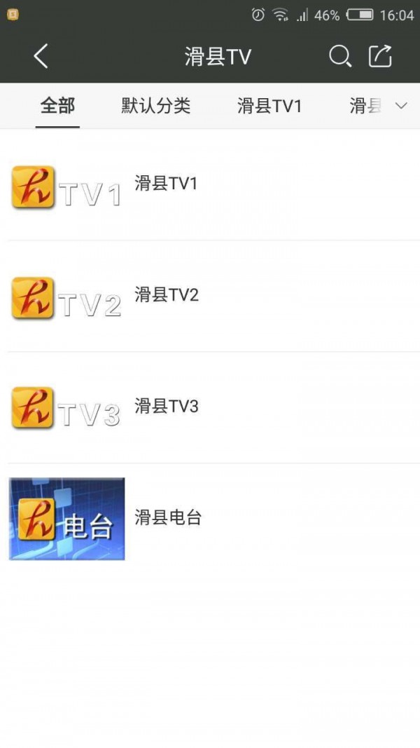 滑县电视台手机台 滑县电视台手机台