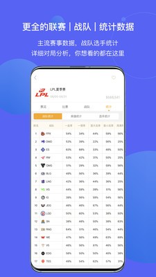 鸭脖电竞