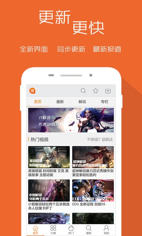 开撸吧
