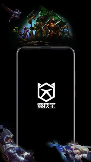 竞技宝