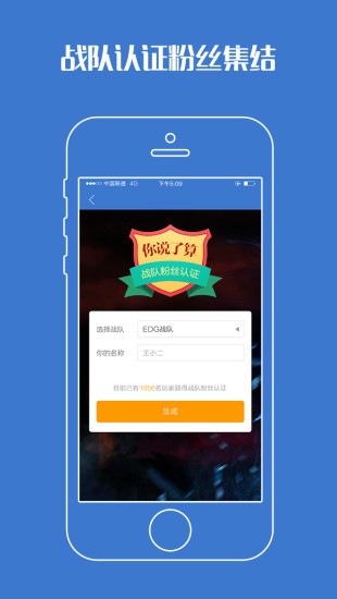 龙弋电竞