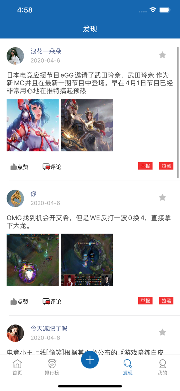 喵猫电竞 喵猫电竞