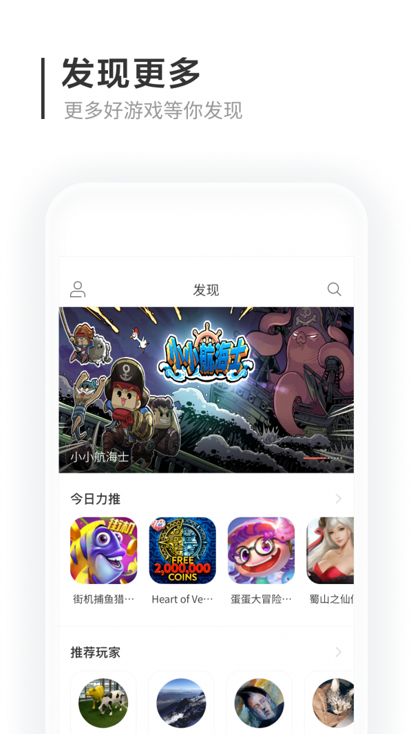 猫爪游戏