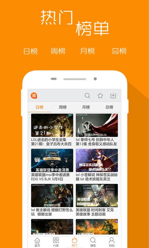 开撸吧