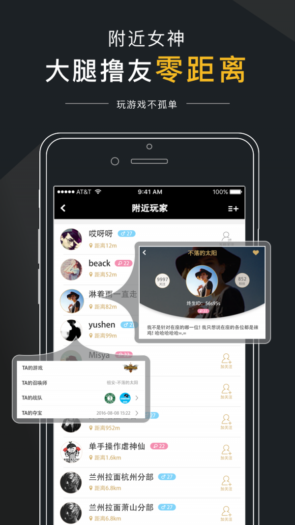 盼达电竞 盼达电竞