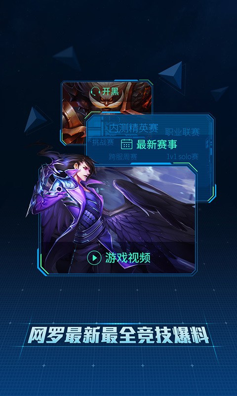 小企鹅电竞