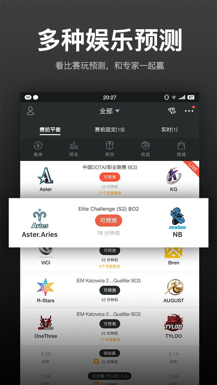 VP电竞