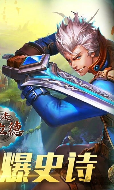 暴走阿拉德公益服变态版